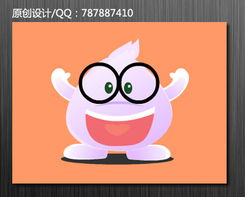 為網站建設注入生機 如何設計精美卡通圖案提升用戶體驗