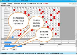 格子啦綠色精品軟件更新 基礎(chǔ)軟件服務(wù)升級(jí)與體驗(yàn)優(yōu)化