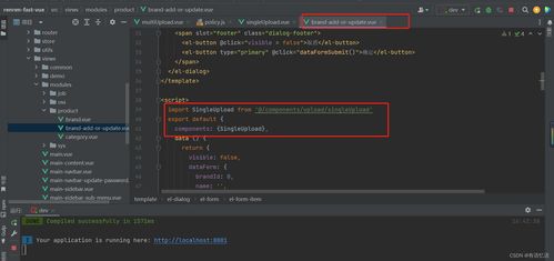 商城電商基礎軟件服務 品牌管理在商品服務API體系下的核心作用